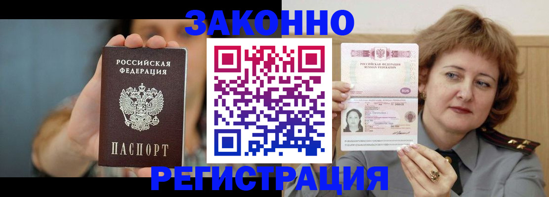 регистрация для школы в Новомосковске